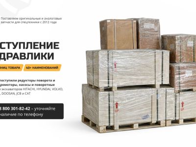 Апрельское поступление гидравлики в Калугу