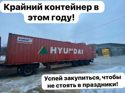 Поступление товара на склад компании ООО "Спецзапчасть"