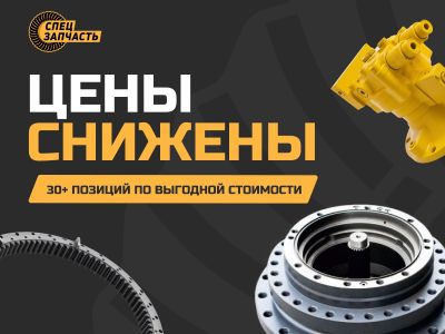 Акция июля. Скидки на популярный ассортимент