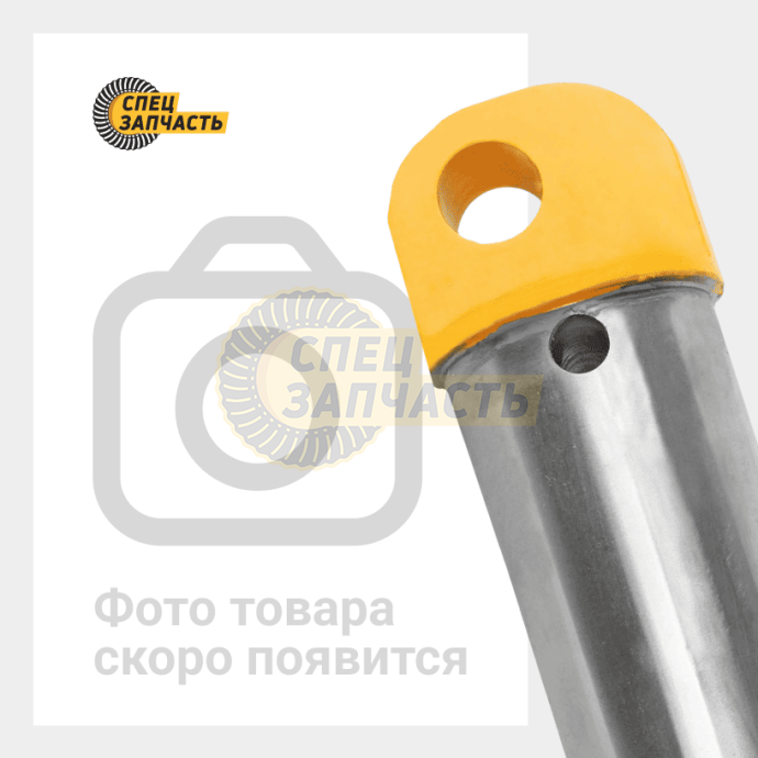 Палец Doosan SOLAR 225NLC-V