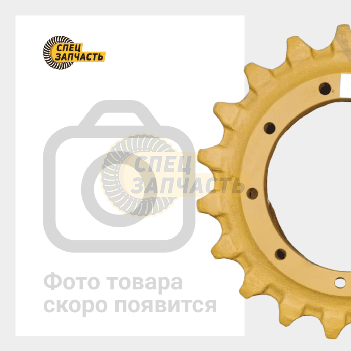 Звездочка Caterpillar 320